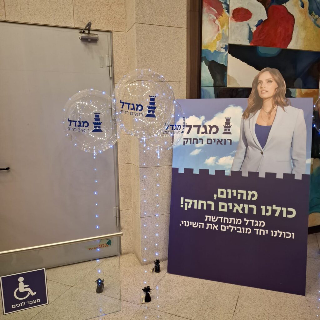 בלוני לד עם הדפסת לוגו החברה (מגדל)